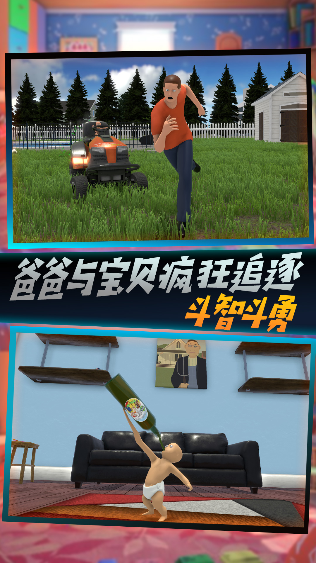 愛冒險的蛋蛋