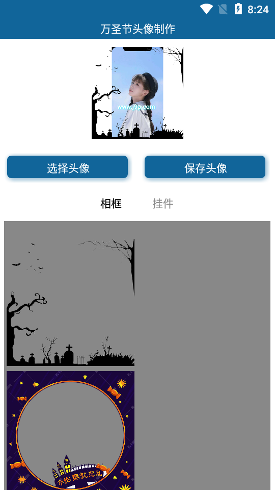 萬(wàn)圣節(jié)頭像制作