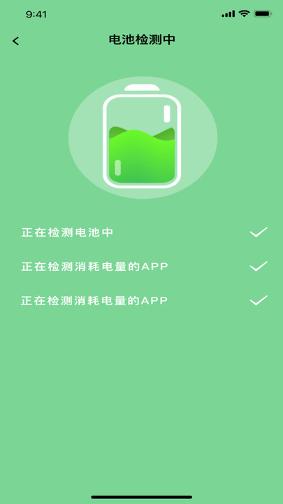 充電換寶