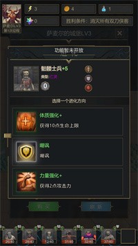小小魔法帝國