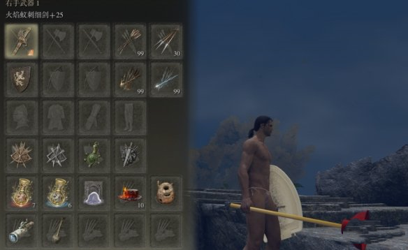 《艾爾登法環》馬桶蓋與馬桶搋武器MOD