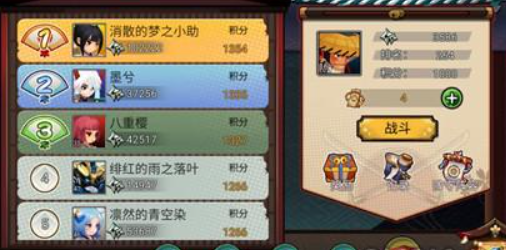 《百鬼物語》武道聯賽規則介紹