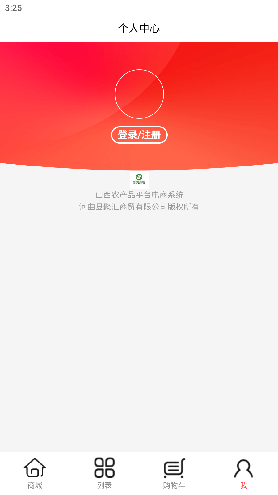 新匯鮮