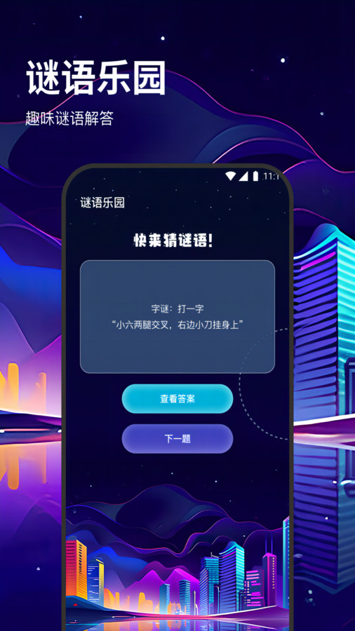 卓鶴流量助手