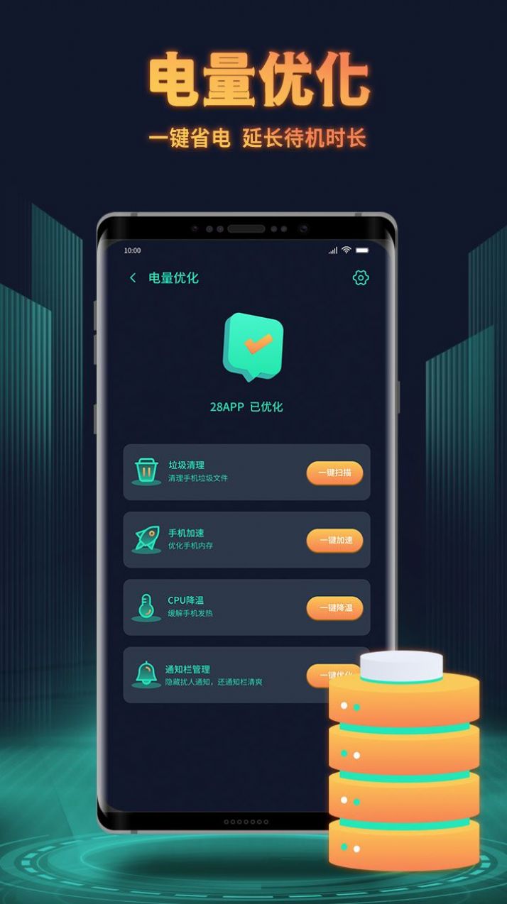 巨鯨清理