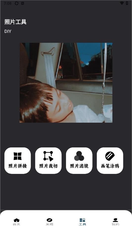 Fuji相機