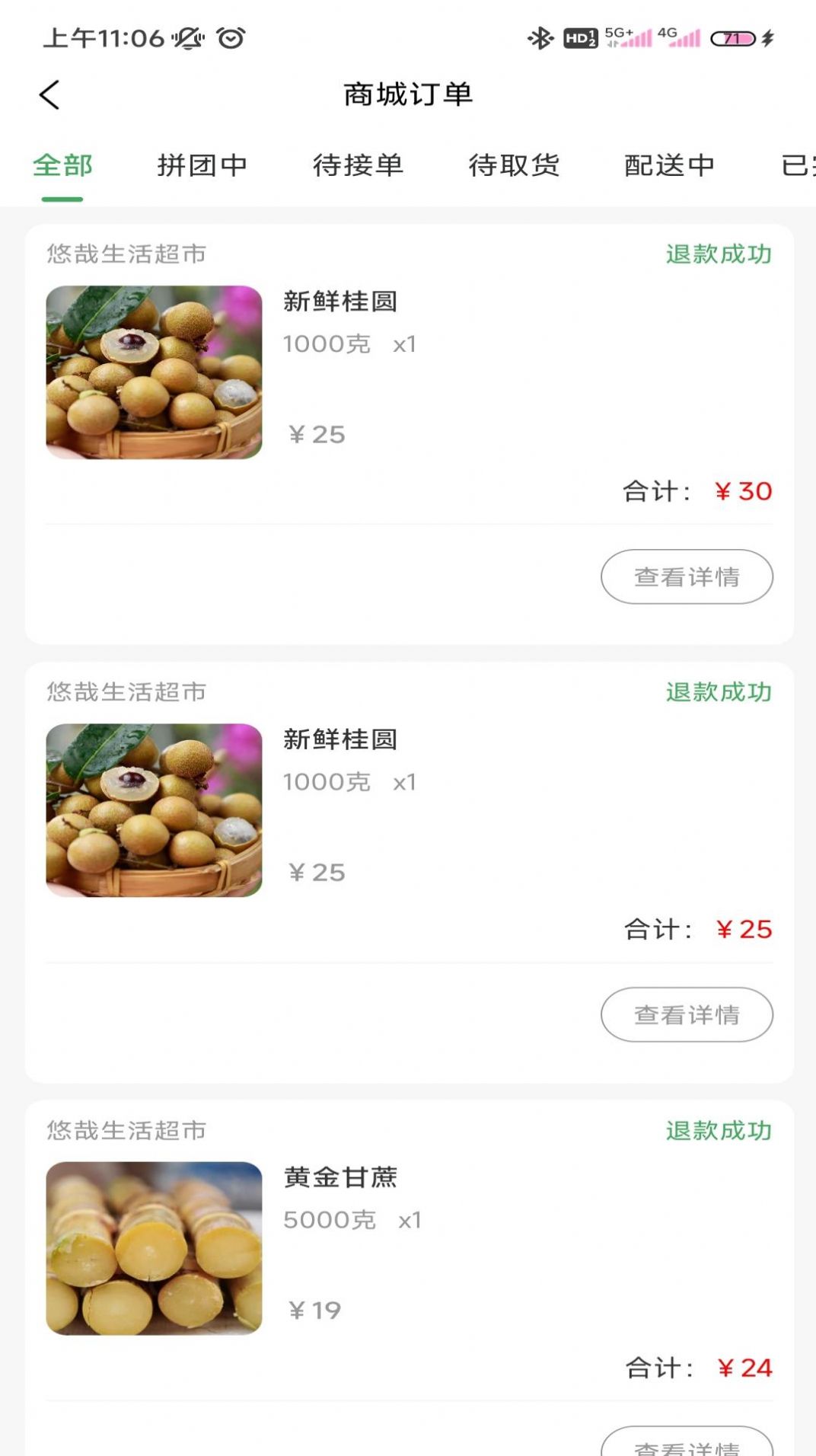 搭兌