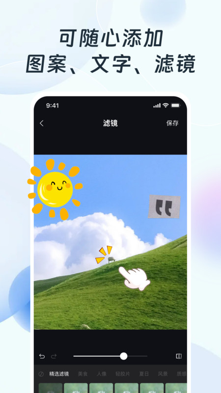 PS改圖編圖