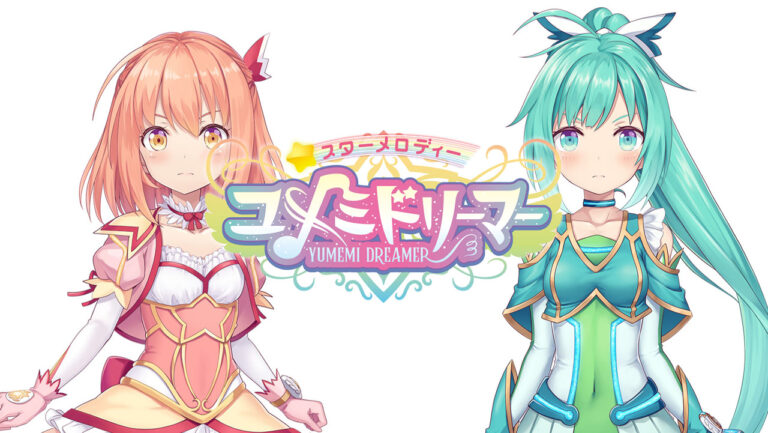 星光旋律夢想家