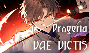 早衰癥：Vae Victis