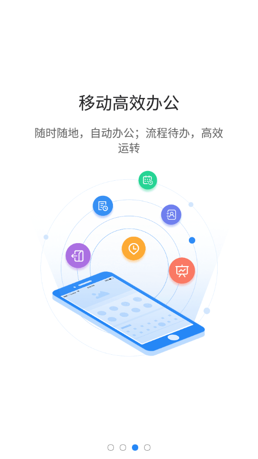 圖樞