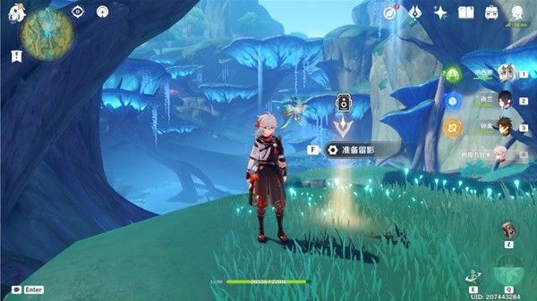 《原神》畫外旅照青植之篇第三天攻略