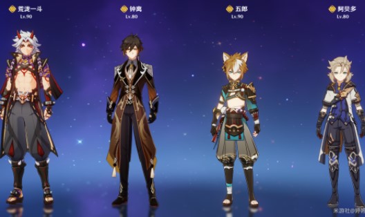 《原神》五郎最強配隊一覽