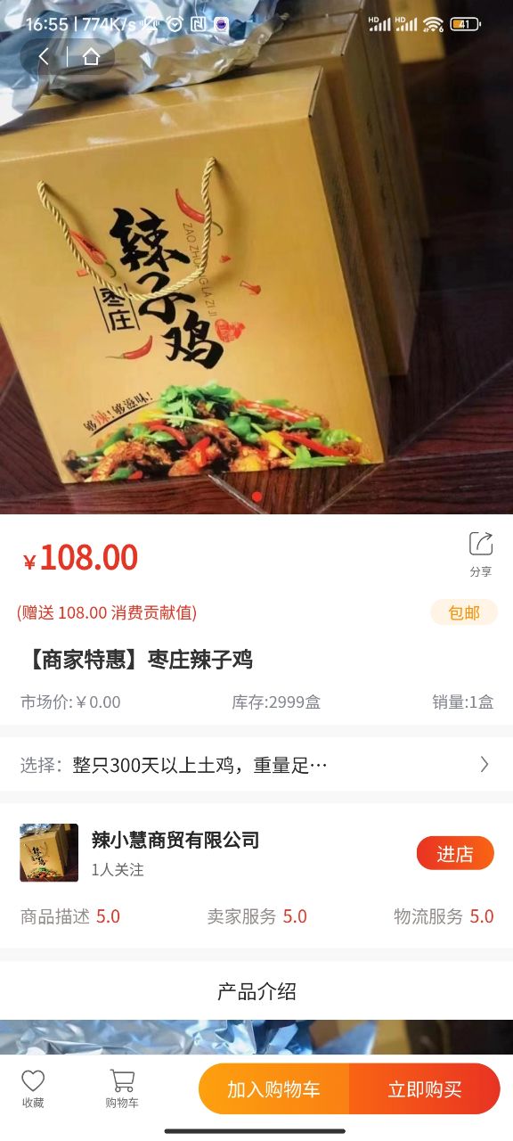 環(huán)球購