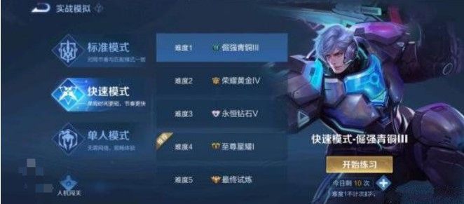 《王者榮耀》金銀牌判定標(biāo)準(zhǔn)解析