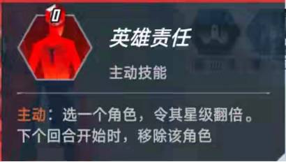 《漫威對(duì)決》格斗浩克卡組搭配分享