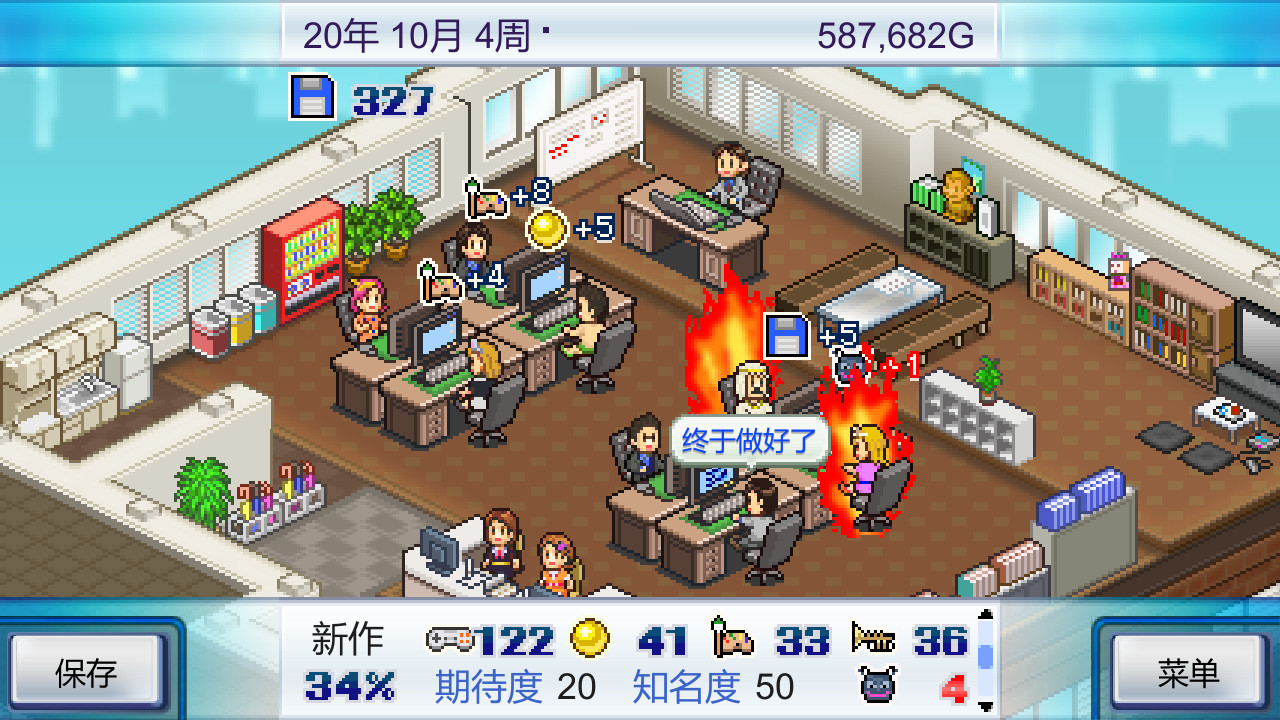 游戲開發物語破解版