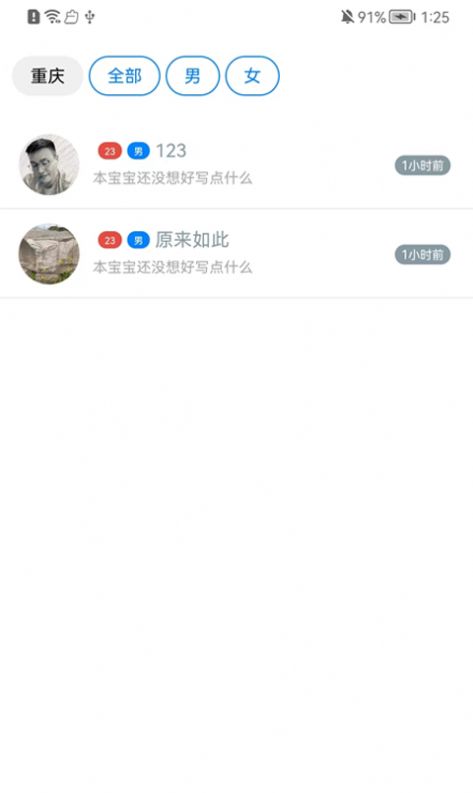 南喬木