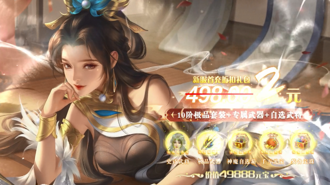 貂蟬陪你玩