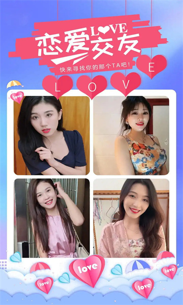 鵲娘交友