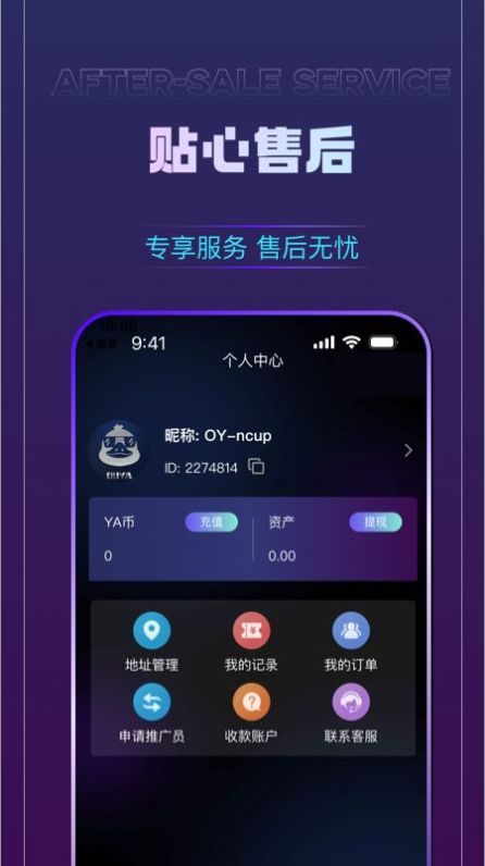 歐鴨