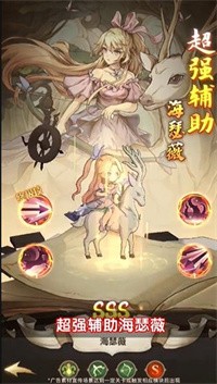 創(chuàng)元物語