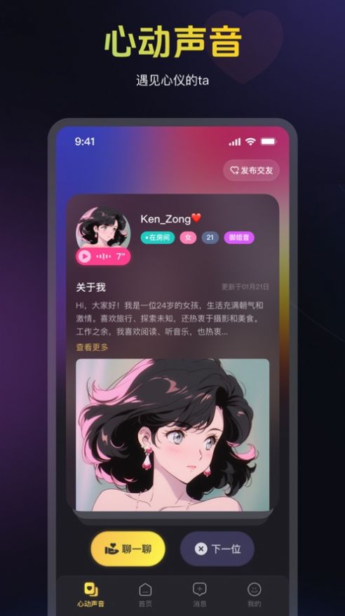 蜜樂(lè)