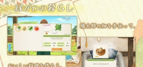 田園人與怪物