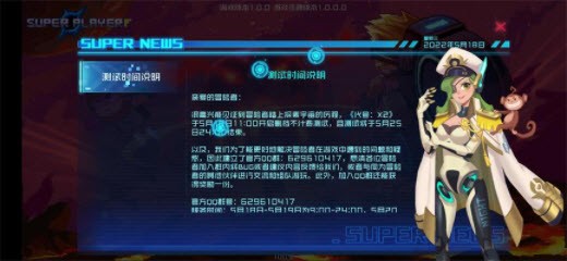 代號x2