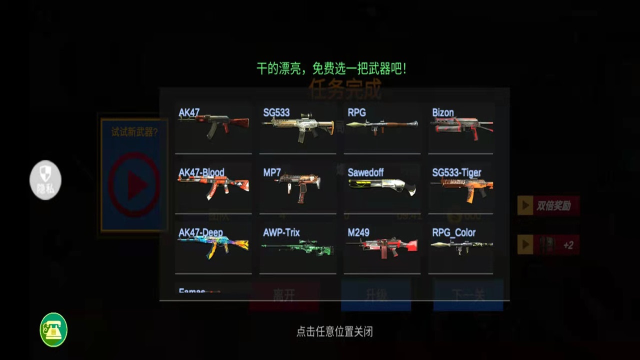 機動部隊?wèi)?zhàn)爭