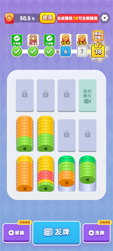 解壓館