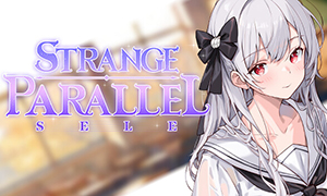 平行時空：七夜