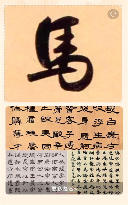 風雅一刷