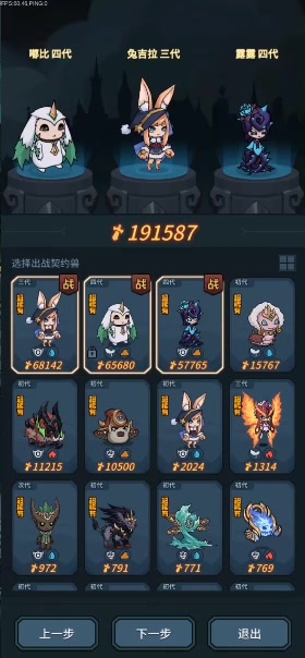 提燈與地下城