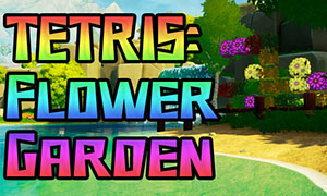 俄羅斯方塊：花園
