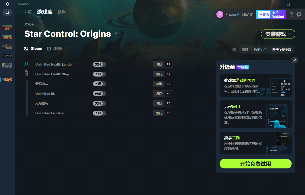 《行星控制：起源》v1.5六項修改器[MrAntiFun]