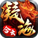 凝海復(fù)古合擊