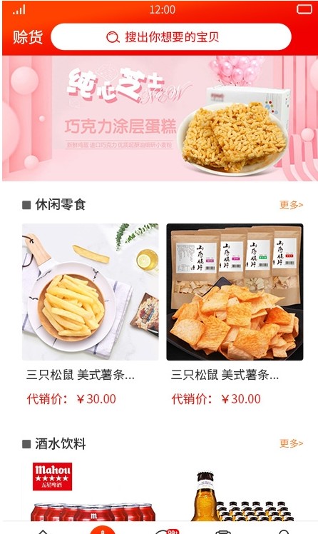 吾技源