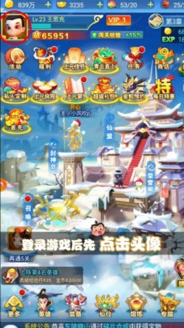 推塔達人