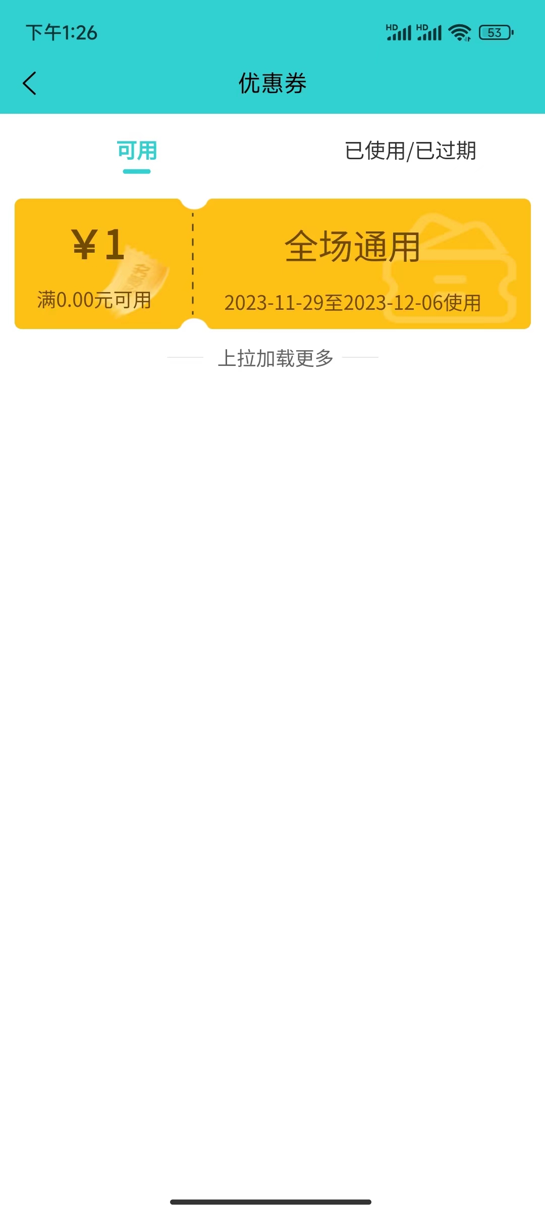 奇妙寶盒