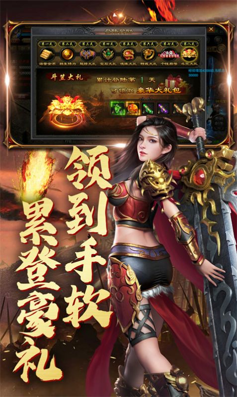 亂世爭鋒復(fù)古冰雪