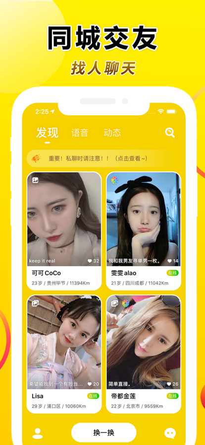 夢小小我愛你