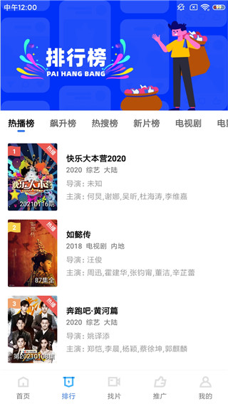 藍貓視頻