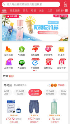 大圣來看看