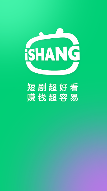 愛(ài)尚短劇