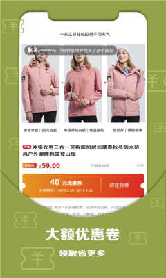 黔物優選