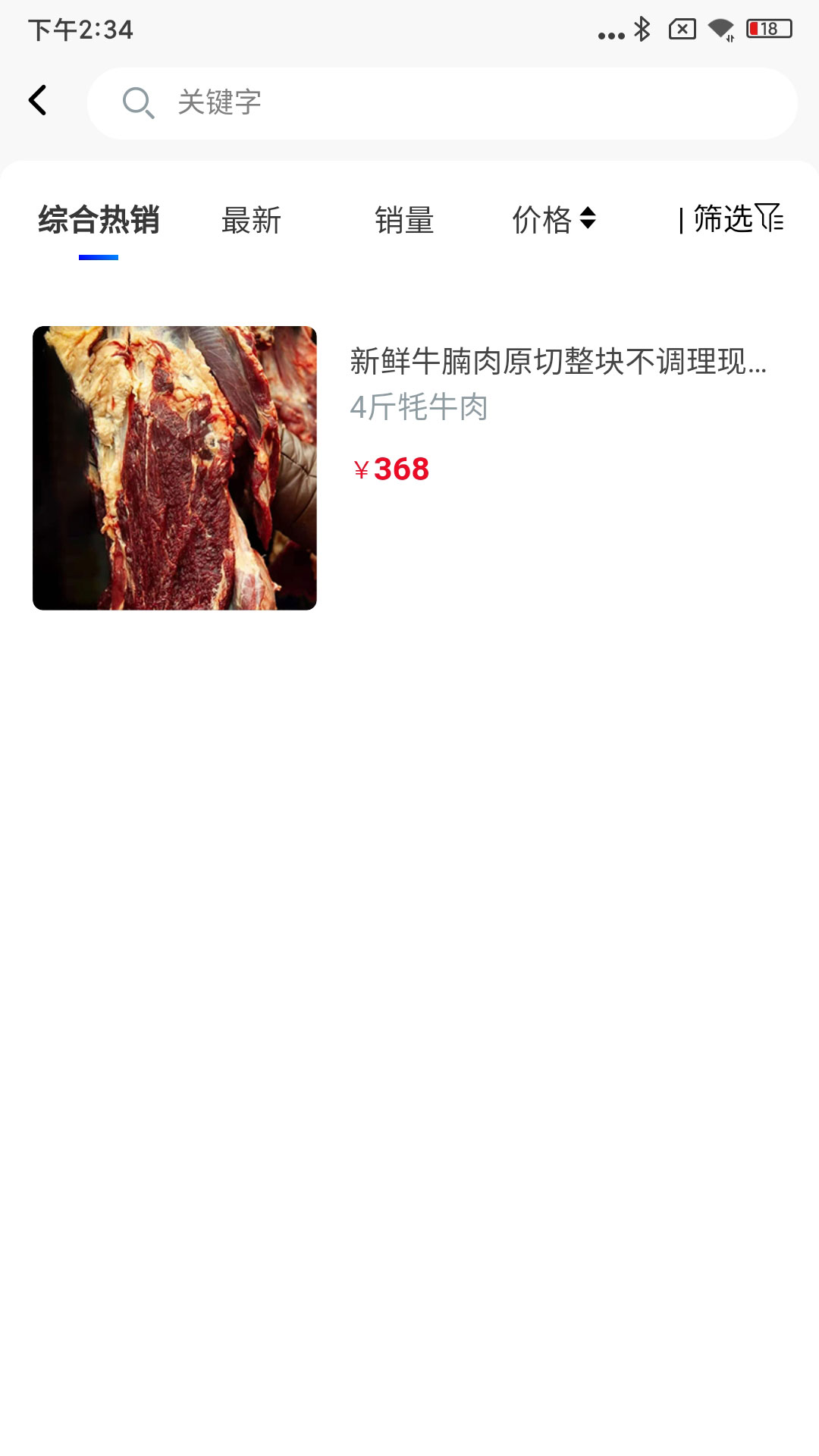 云上牧場
