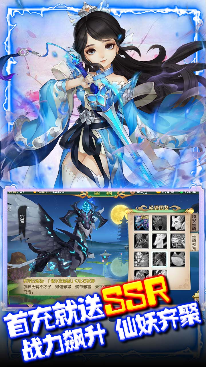 塵緣BT 果盤版