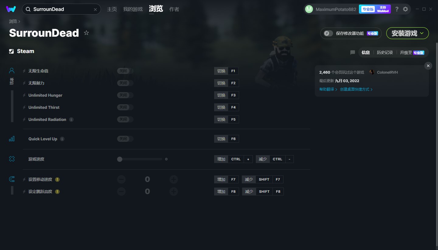 《SurrounDead》v1.1.1九項修改器[MrAntiFun]