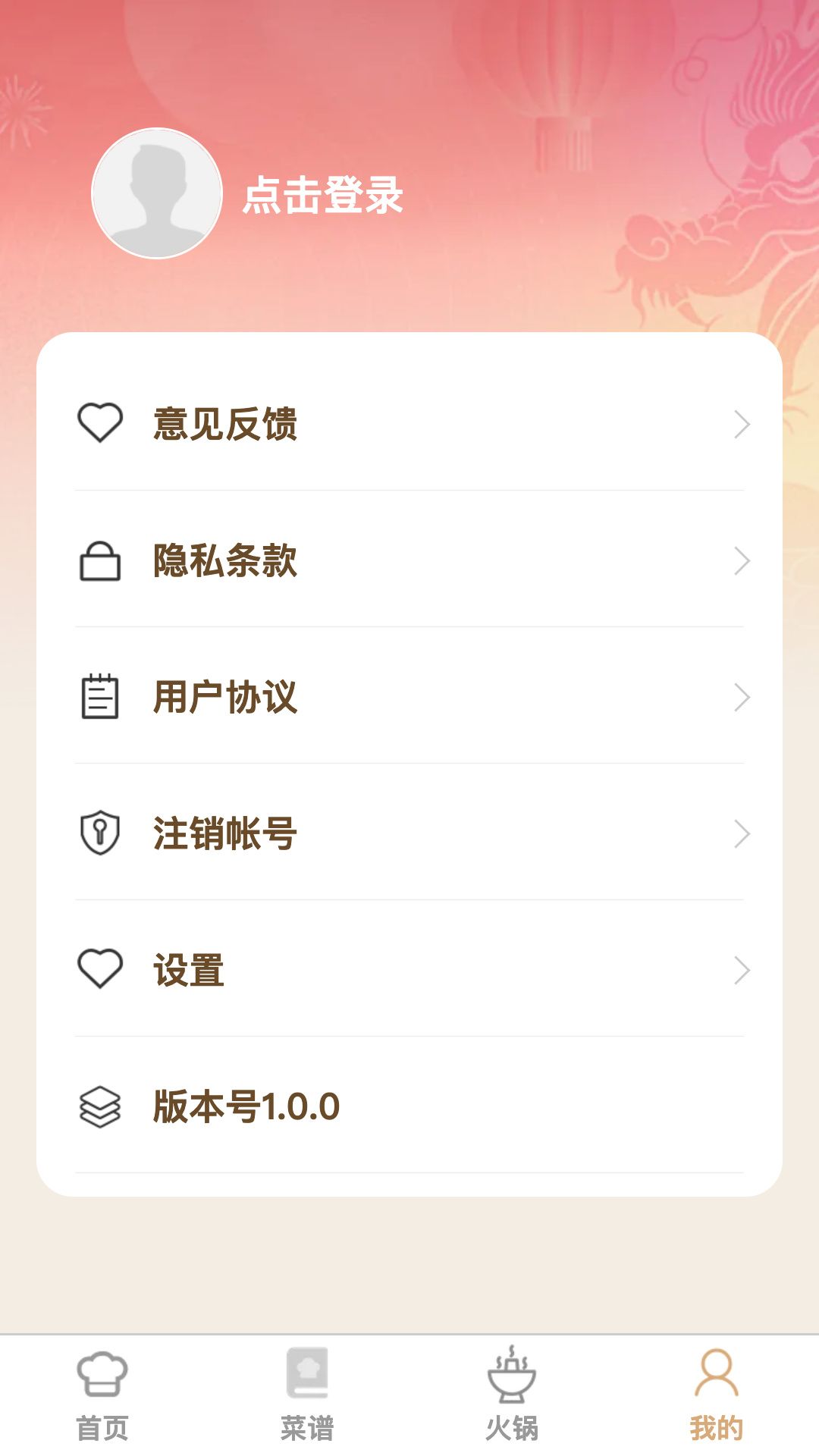愜意悅享